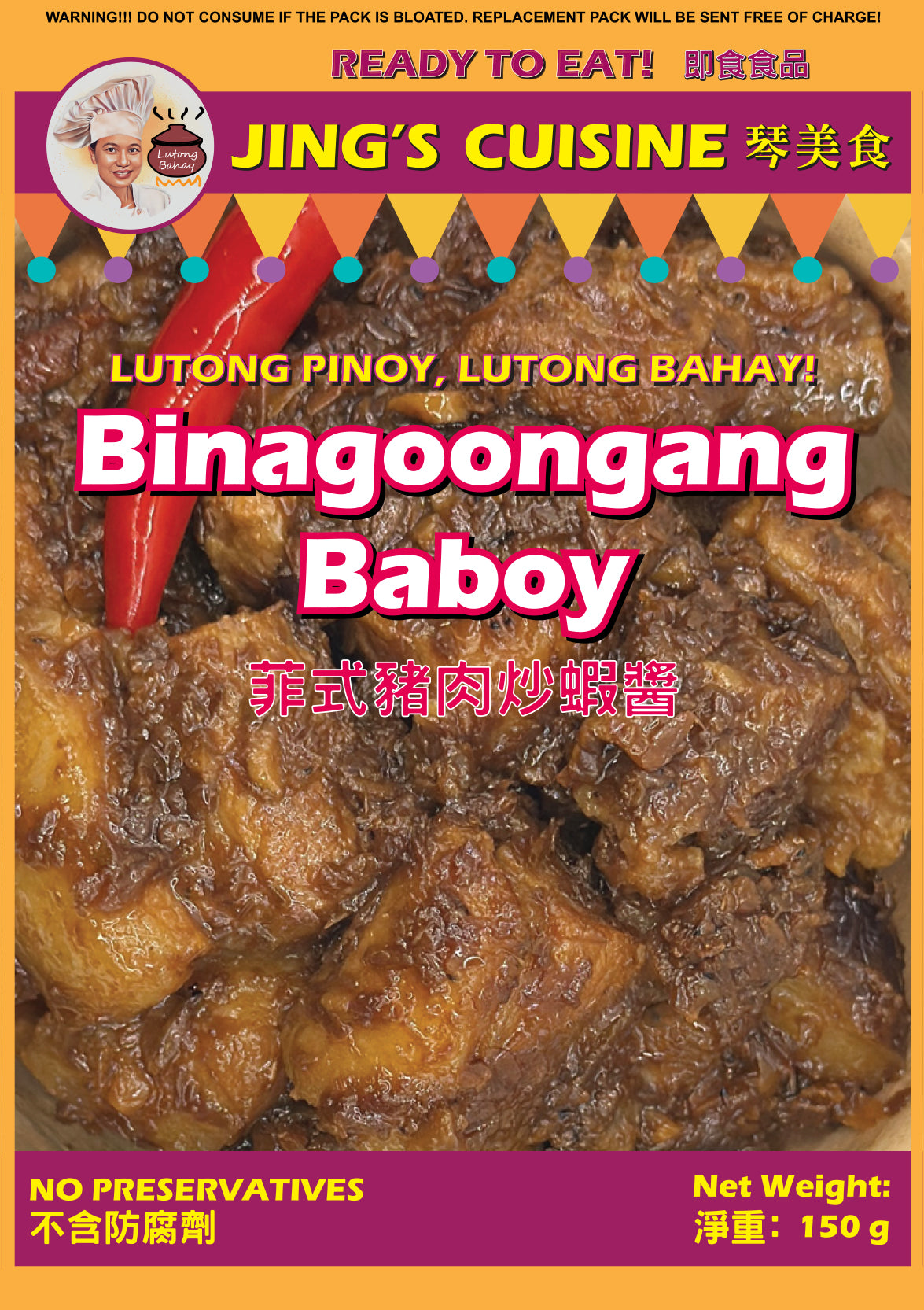 Binagoongang Baboy